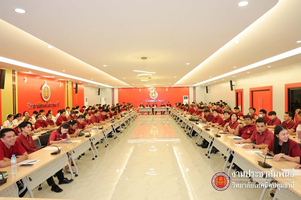 📋 การประชุมแนวทางการปฏิบัติงานและติดตามความพร้อมในการดำเนินงานภาคเรียนที่ 2 ประจำปีการศึกษา 2568