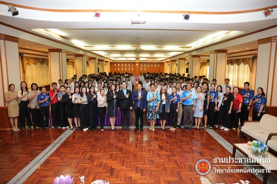 📝 ปฐมนิเทศนักเรียน นักศึกษา ฝึกประสบการณ์วิชาชีพ ภาคเรียนที่ 2 ประจำปีการศึกษา 2568