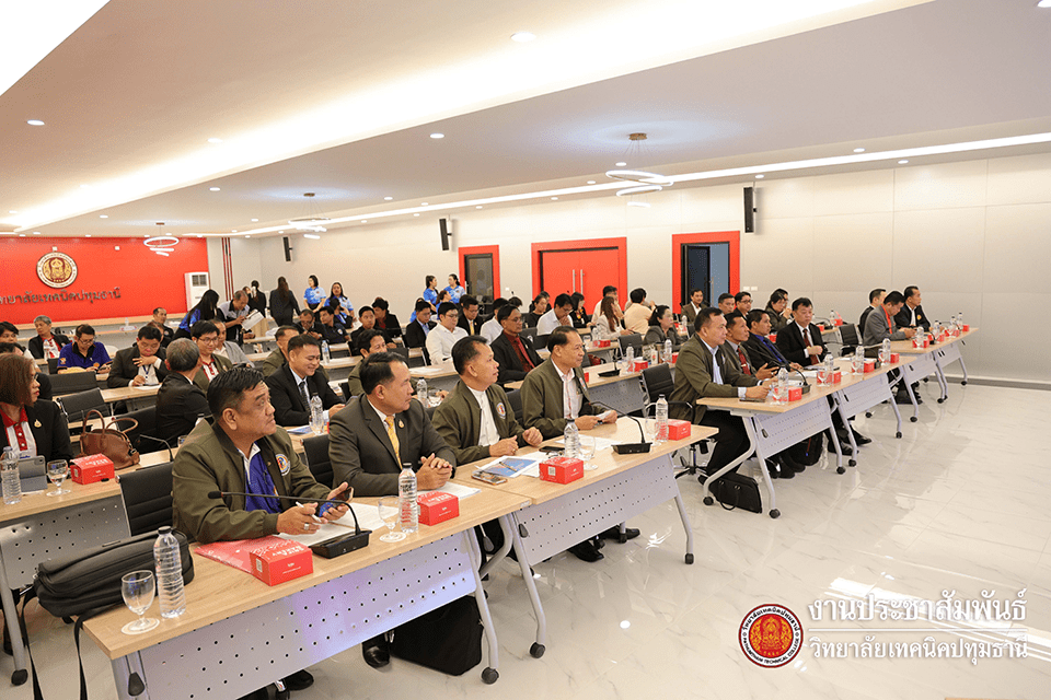 📝 การประชุมชี้แจงข้อกำหนดฯ การประกวดสิ่งประดิษฐ์ของคนรุ่นใหม่