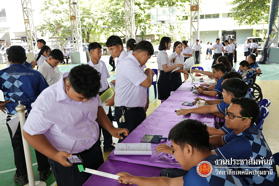 📚 การตรวจเครื่องแต่งกาย ตรวจสารเสพติดและพบครูที่ปรึกษา ระดับชั้น ปวช.1