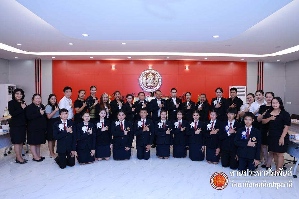 📝 การประเมินหน่วย อวท. ระดับอาชีวศึกษาจังหวัดปทุมธานี ประจำปีการศึกษา 2568