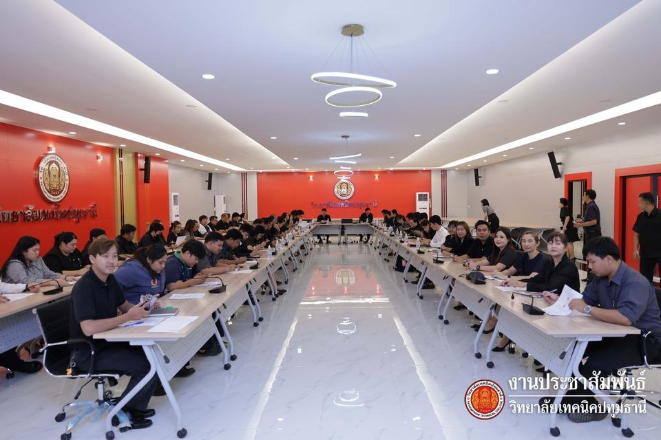 🛠 การประชุมเพื่อเตรียมการดำเนินงานประชุมวิชาองค์การนักวิชาชีพในอนาคตแห่งประเทศไทย การแข่งขั้นทักษะวิชาชีพ และทักษะวิชาพื้นฐานระดับสอจ. ประจำปีการศึกษา 2568 ครั้งที่ 2