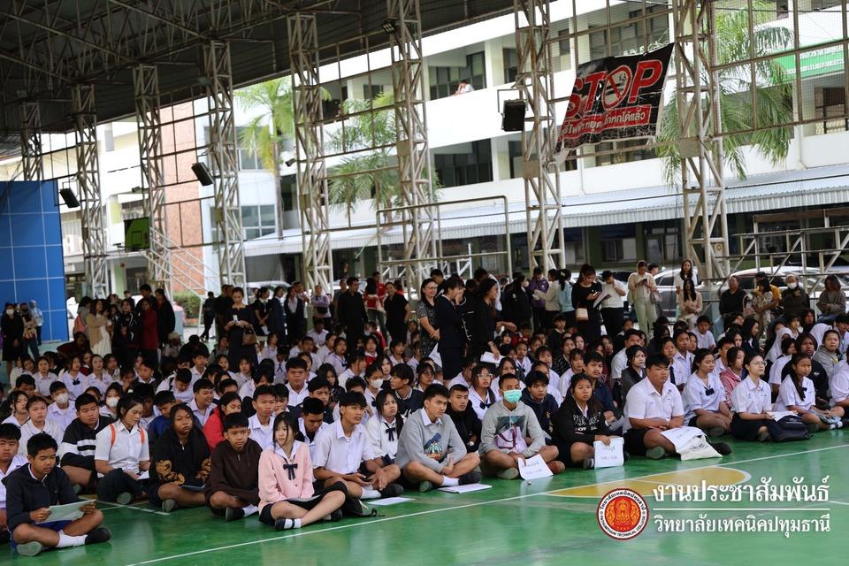 📢 การรายงานตัวสอบสัมภาษณ์ รอบโควตา ประจำปีการศึกษา 2569
