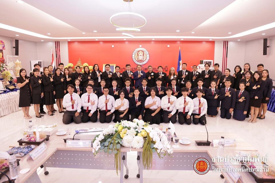 📖 การประเมินองค์การมาตรฐานดีเด่น อวท. ระดับภาค ประจำปีการศึกษา 2568