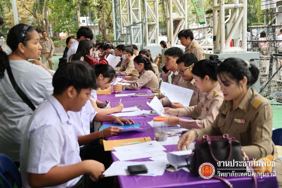 📢 มอบตัวรอบโควตา ประจำปีการศึกษา 2569