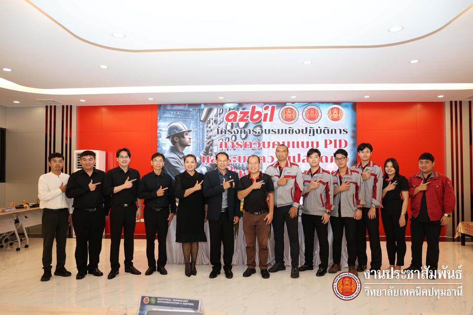 🪛 การอบรมการควบคุมแบบ PID และระบบความปลอดภัยในงานอุตสาหกรรม