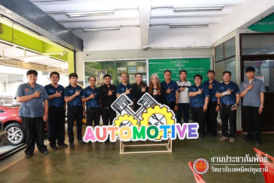 🔧 สอบมาตรฐานวิชาชีพแผนกวิชาช่างยนต์