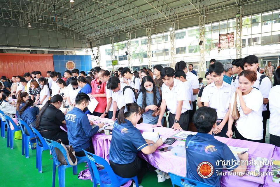 📖 การมอบตัวลงทะเบียน รอบปกติ ปีการศึกษา 2569