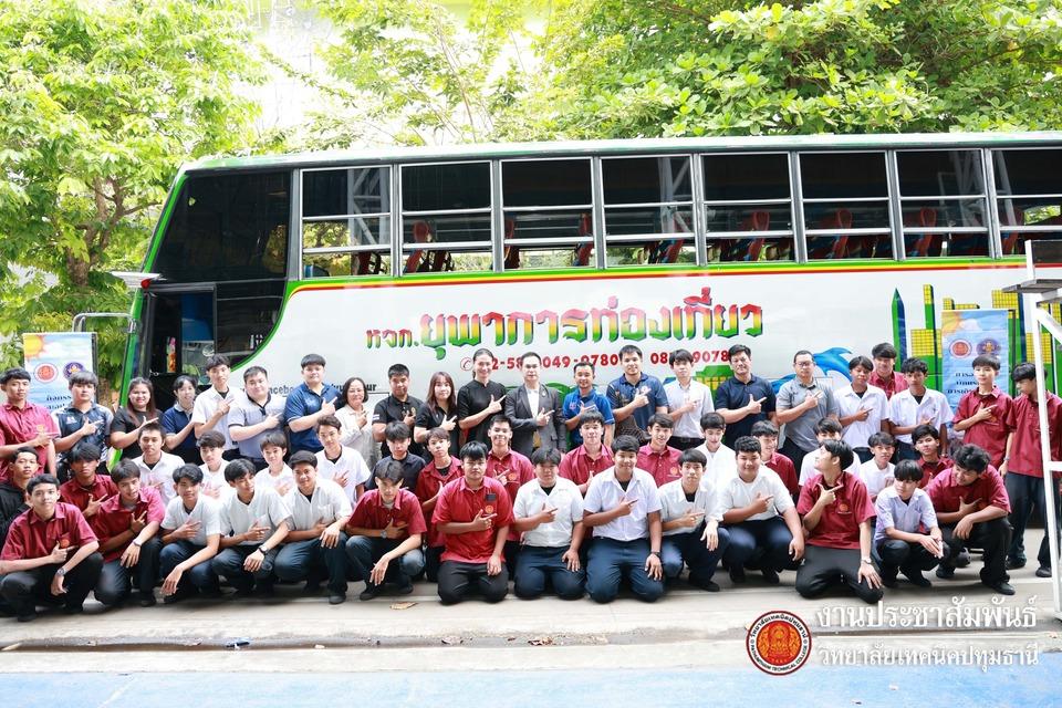 🚌 กิจกรรมซ้อมแผนเผชิญเหตุฉุกเฉินในการเดินทาง