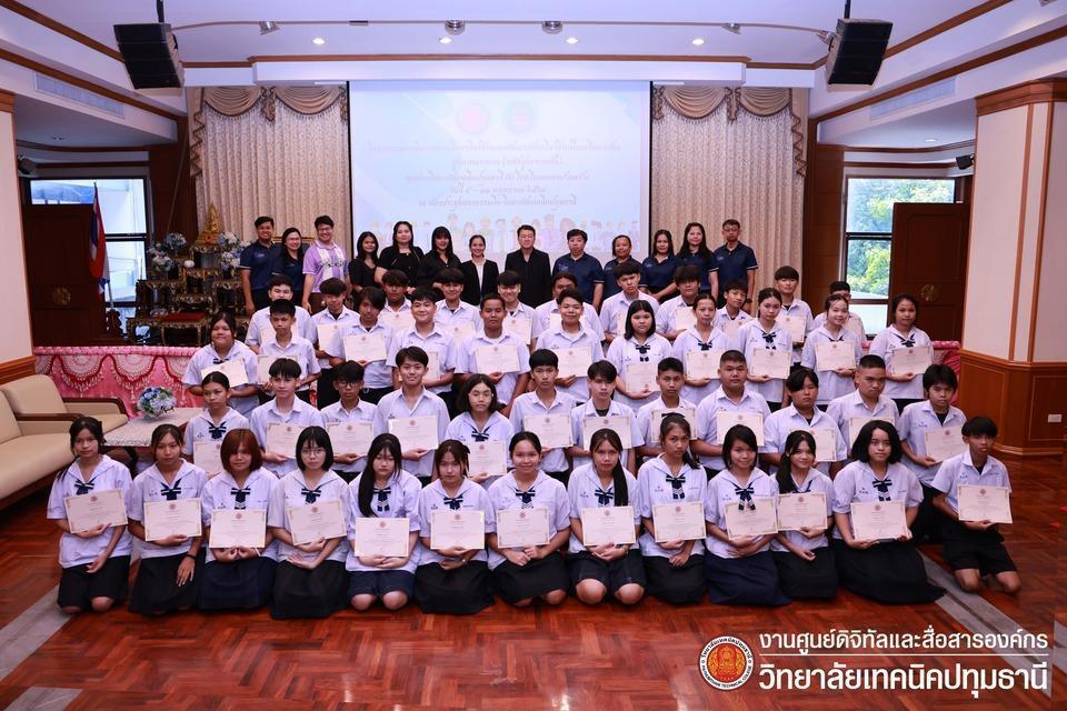 📝 มอบเกียรติบัตรหลักสูตรระยะสั้น โรงเรียนคลองบ้านพร้าว