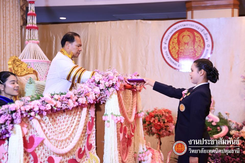 📜 พิธีมอบประกาศนียบัตรผู้สำเร็จการศึกษา ปีการศึกษา 2568
