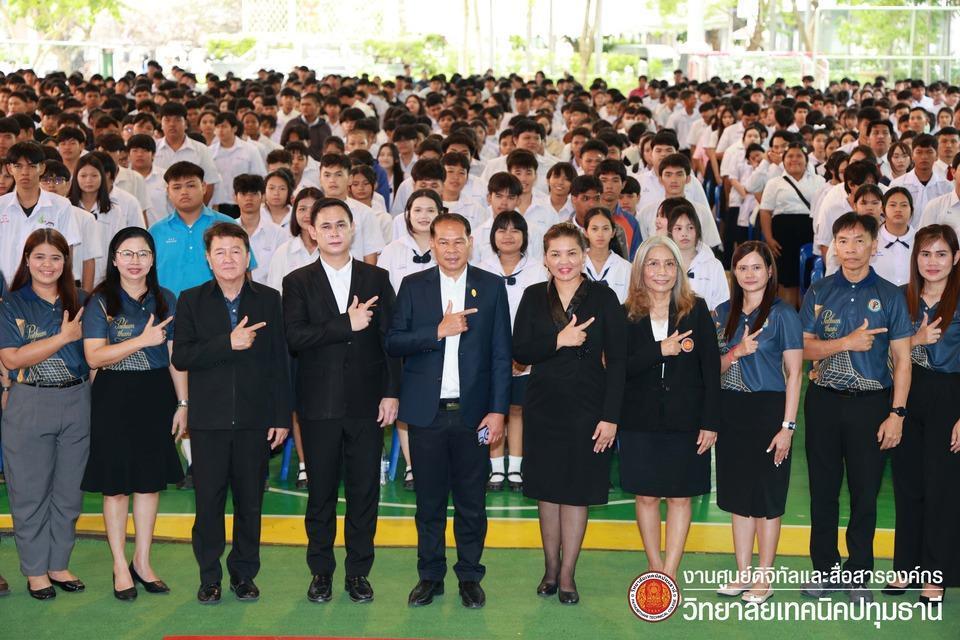 📚 การปฐมนิเทศนักเรียน นักศึกษาใหม่ ประจำปีการศึกษา 2569
