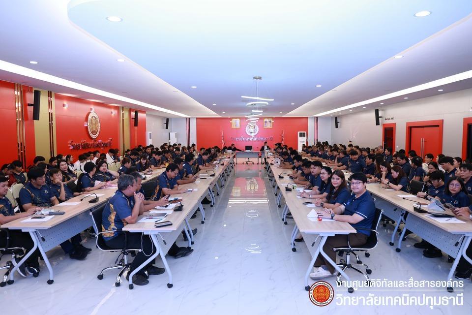 📝 การประชุมแนวทางการปฏิบัติงานและติดตามความพร้อมการดำเนินงาน ภาคเรียนที่ 1/2569