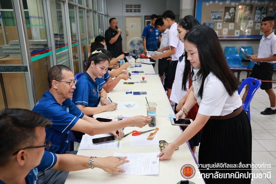📝 บรรยากาศการลงทะเบียน ปวช.1 ปวส.1 ประจำปีการศึกษา 2569