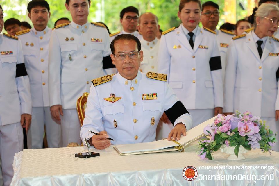 📢 กิจกรรมวันเฉลิมพระชนมพรรษา สมเด็จพระนางเจ้าสุทิดา พัชรสุธาพิมลลักษณ พระบรมราชินี เพื่อรำลึกพระมหากรุณาธิคุณและร่วมลงนามถวายพระพรชัย