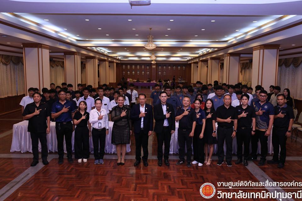 📢 โครงการส่งเสริมนักเรียน นักศึกษา รุ่นใหม่ป้องกันเอดส์และโรคติดต่อทางเพศสัมพันธ์ ประจำปี 2569