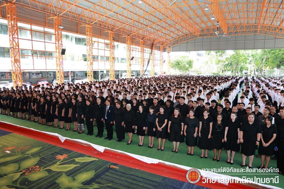 📢 พิธีแสดงความอาลัย น้อมรำลึกในพระกรุณาธิคุณ ถวายแด่ สมเด็จพระเจ้าลูกเธอ เจ้าฟ้าพัชรกิติยาภา นเรนทิราเทพยวดี กรมหลวงราชสาริณีสิริพัชร มหาวัชรราชธิดา