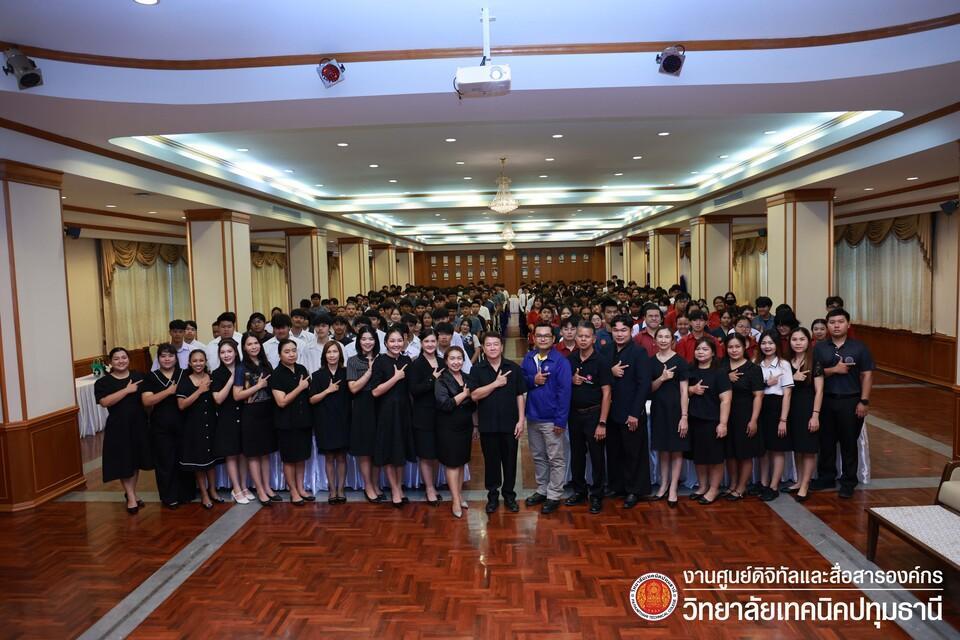 📝 โครงการสัมมนาการฝึกงานและเตรียมความพร้อมก่อนออกฝึกประสบการณ์