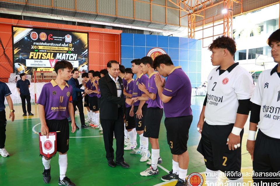 ⚽️ บรรยากาศการแข่งขันฟุตซอล (ทีมชาย) ในการแข่งขันกีฬาอาชีวะเกมส์ ครั้งที่ 15 ระดับชาติ ประจำปีงบประมาณ 2569