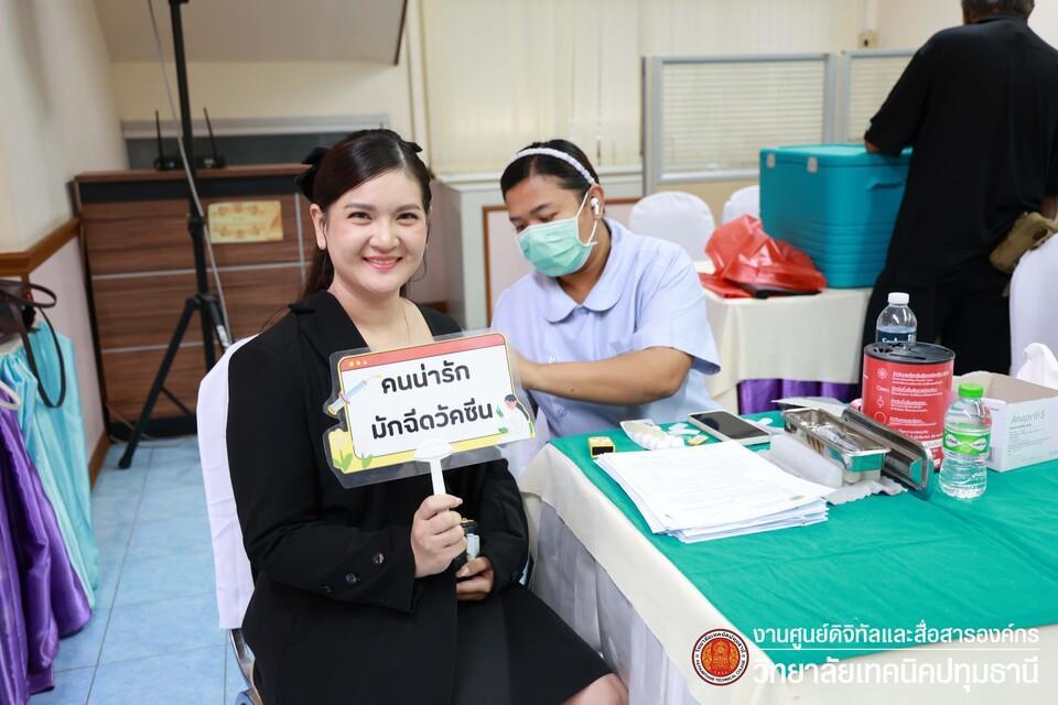 💉 วิทยาลัยเทคนิคปทุมธานี ได้รับการสนับสนุนวัคซีนป้องกันไข้หวัดใหญ่จากองค์การบริหารส่วนจังหวัดปทุมธานี