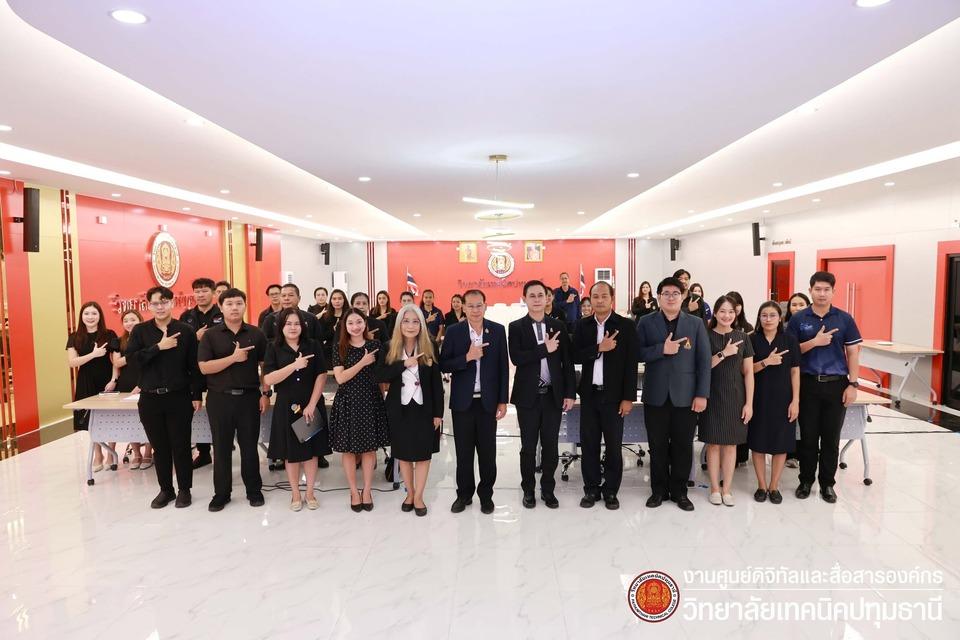 📢 โครงการพัฒนาและยกระดับการติดตามผู้สำเร็จการศึกษาอาชีวศึกษาฯ