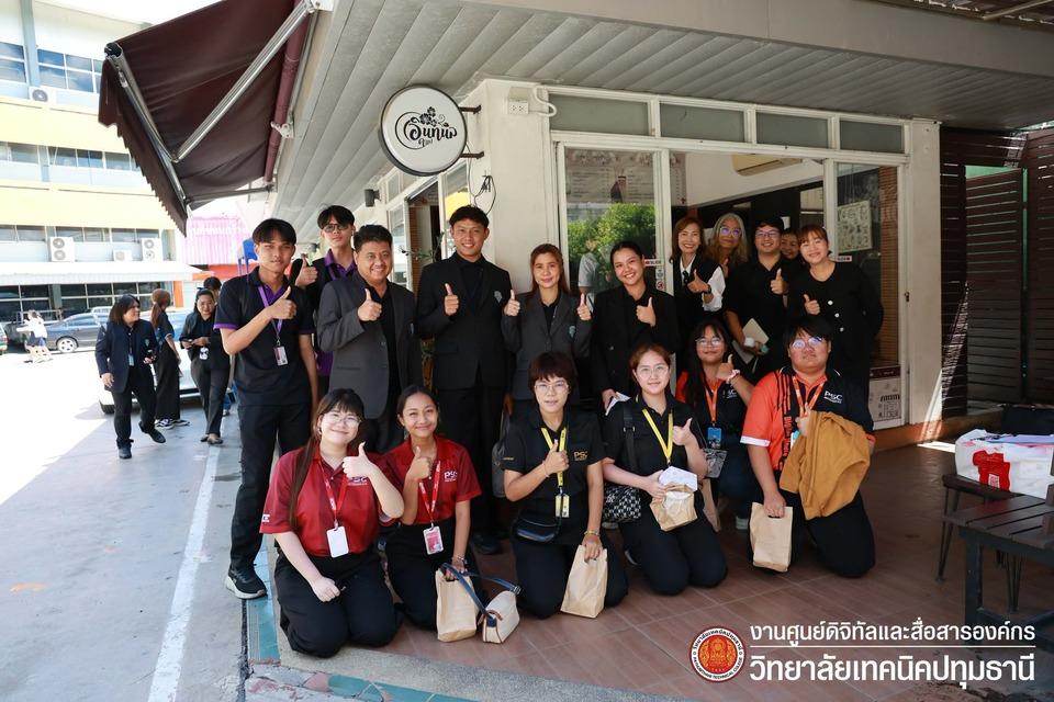 📢 วิทยาลัยเทคโนโลยีพงษ์สวัสดิ์ ศึกษาดูงานศูนย์บ่มเพาะ