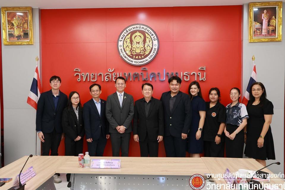 📢 แนะนำศูนย์ความร่วมมือแลกเปลี่ยนบุคลากรชาติไต้หวัน