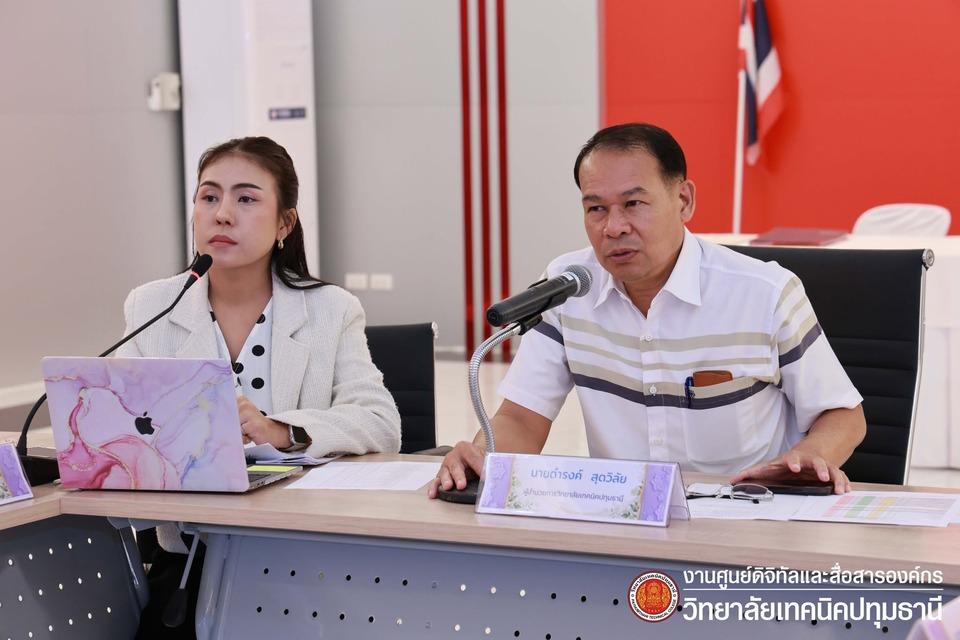 📢 ประชุมพิจารณาแผนปฏิบัติราชการ ประจำปีงบประมาณ 2570 และแผนการรับนักเรียน นักศึกษา ประจำปีการศึกษา 2570