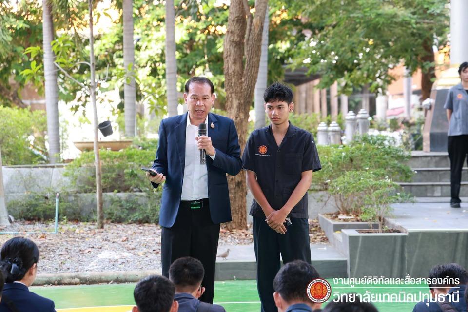 📣 ผู้อำนวยการวิทยาลัยเทคนิคปทุมธานี กล่าวให้โอวาทแก่นักเรียน นักศึกษา เนื่องในโอกาสเปิดภาคเรียนที่ 2 ประจำปีการศึกษา 2569