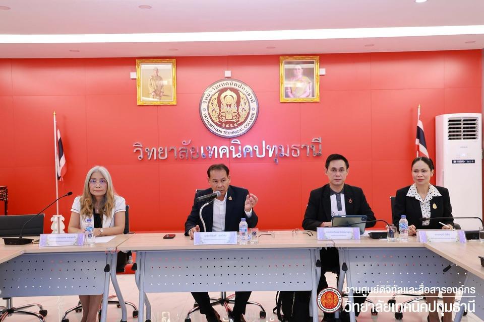 📣 การประชุมมอบนโยบายและชี้แจงแนวทางการปฏิบัติงาน ภาคเรียนที่ 2 ประจำปีการศึกษา 2569