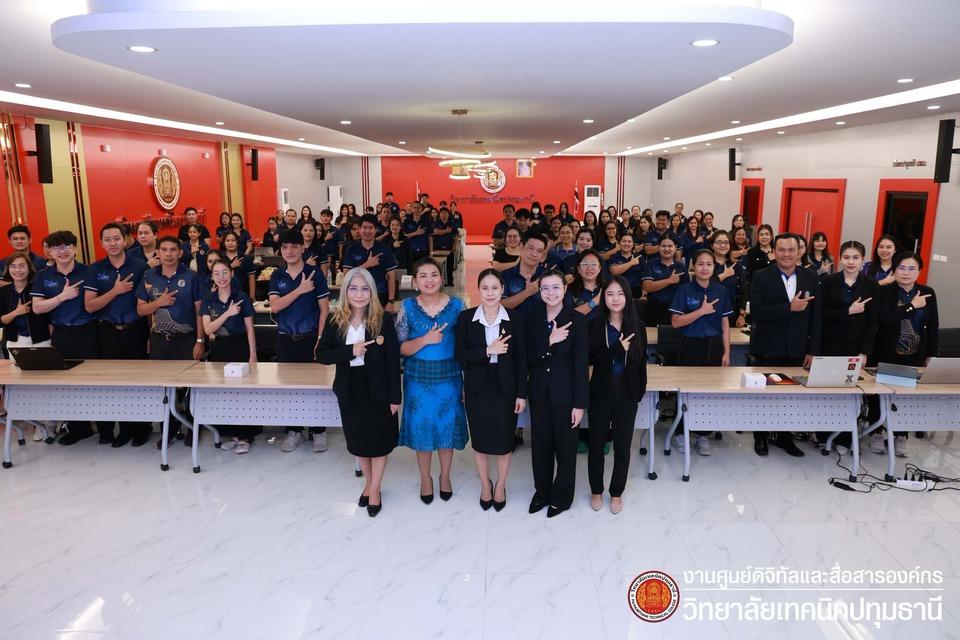 💻 อบรมระบบสารบรรณอิเล็กทรอนิกส์ (e-Office) เบื้องต้น ครั้งที่ 1