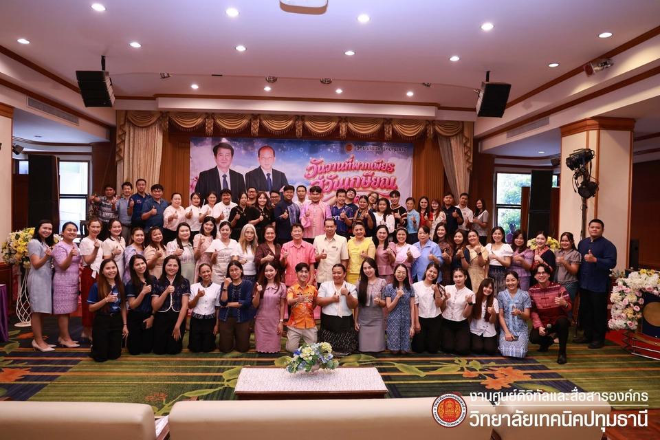 📢 งานเกษียณอายุราชการ ให้แก่ผู้เกษียณอายุราชการ ประจำปีงบประมาณ 2569 (ช่วงเช้า)