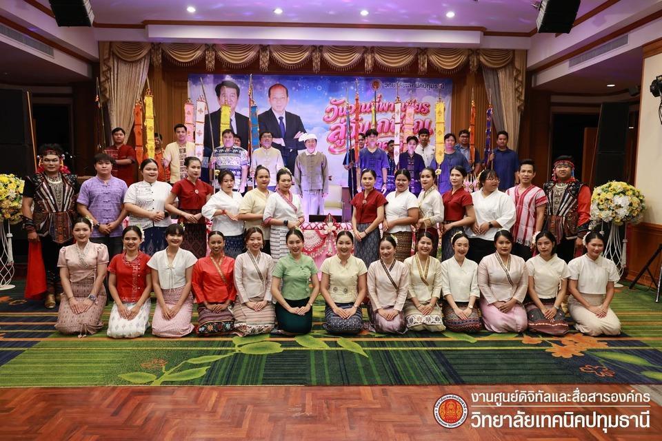 📢 งานเกษียณอายุราชการ ให้แก่ผู้เกษียณอายุราชการ ประจำปีงบประมาณ 2569 (ช่วงเย็น)