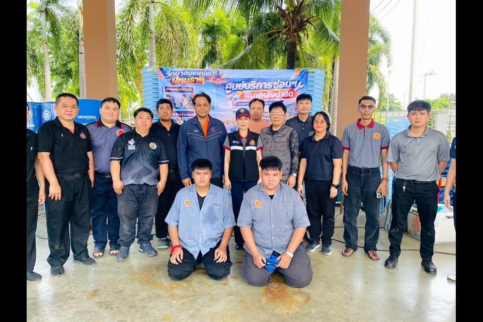 🛠 กิจกรรมอาชีวะอาสา บริการช่วยเหลือผู้ประสบภัยหลังน้ำท่วม ให้บริการซ่อมเเซม ณ องค์การบริหารส่วนตำบลบ้านกระเเชง อำเภอเมือง จังหวัดปทุมธานี ในระหว่างวันที่ 9-13 ตุลาคม 2569